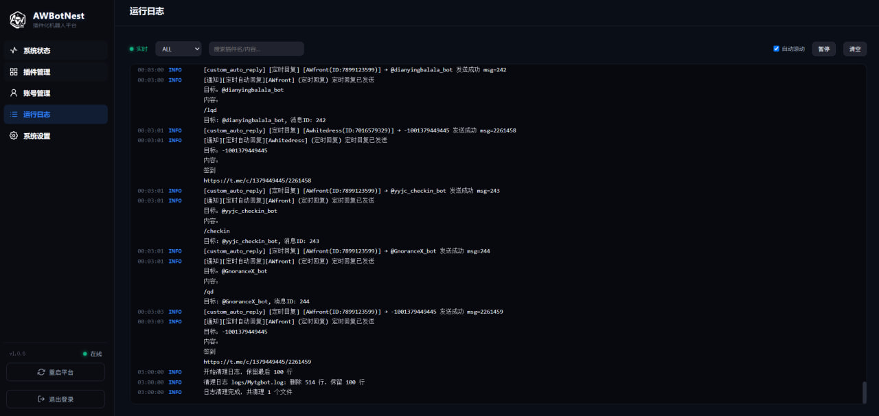 AWhub logs